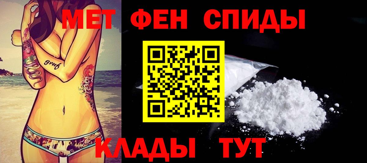 Амфетамин  Вход с VPN  Полысаево  АМФ VHQ 
