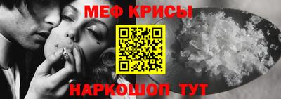 кристаллы Первоуральск