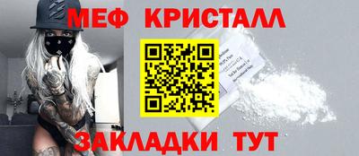 шишки Пугачёв