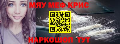 шишки Пугачёв