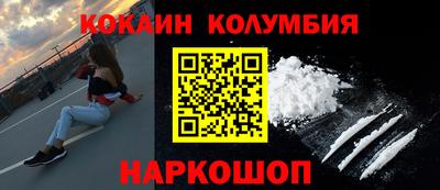 марки nbome Пенза