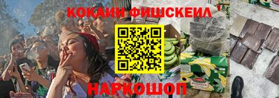 марки nbome Пенза