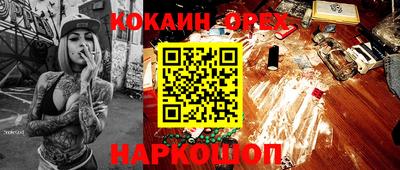 кристаллы Первоуральск