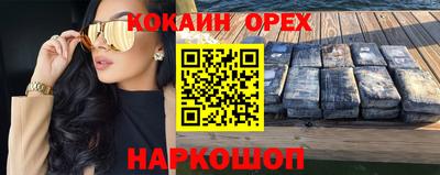 трава Пыть-Ях