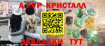 марки nbome Пенза