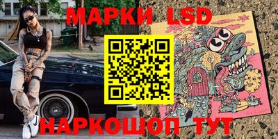 метамфетамин Пушкино