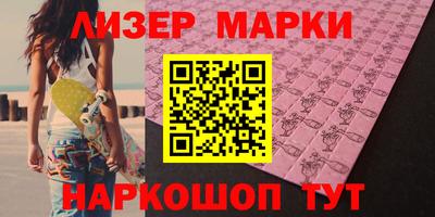 марки nbome Пенза