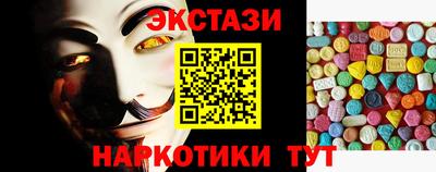 шишки Пугачёв