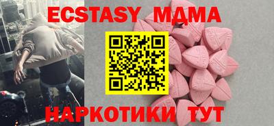 марки nbome Пенза