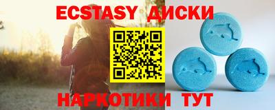 кристаллы Первоуральск