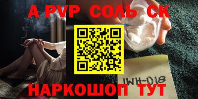 COCAINE Партизанск