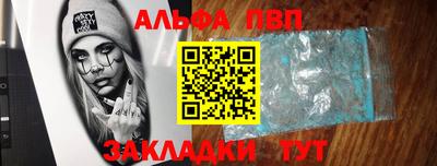кристаллы Первоуральск