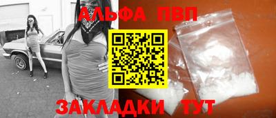 марки nbome Пенза
