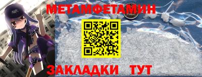 кристаллы Первоуральск