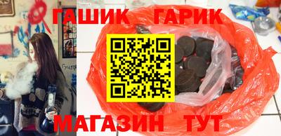 COCAINE Партизанск
