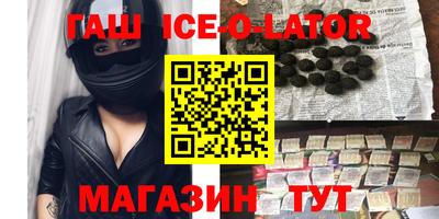 COCAINE Партизанск