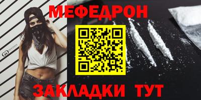 COCAINE Партизанск