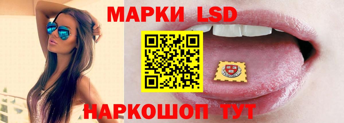 ОМГ ОМГ tor  LSD-25 экстази ecstasy  ЛСД экстази кислота  Вход с VPN  Полысаево 