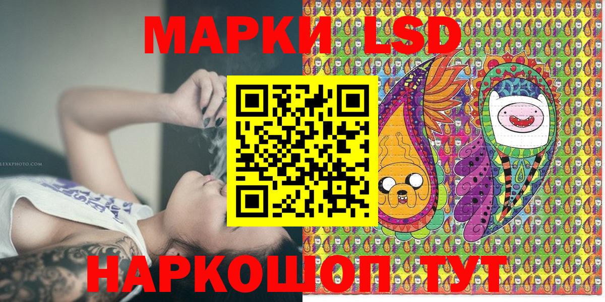 купить  сайты  Марки N-bome 1500мкг  Вход с VPN  Марки 25I-NBOMe  Полысаево  Марки N-bome 1500мкг 