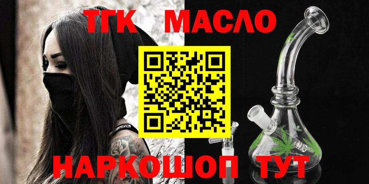 ТГК концентрат Полысаево
