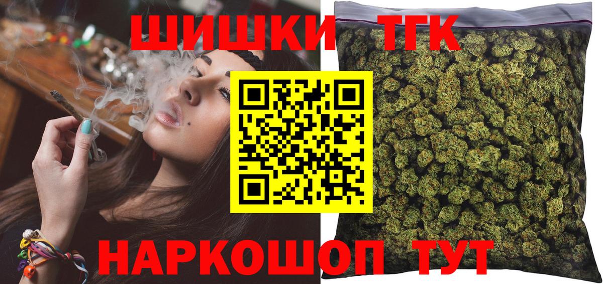 Бошки Шишки OG Kush Полысаево